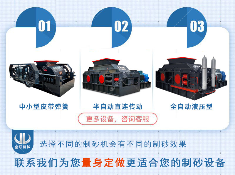 對輥破碎機-大小型雙輥式破碎機-對輥式制砂設(shè)備價格