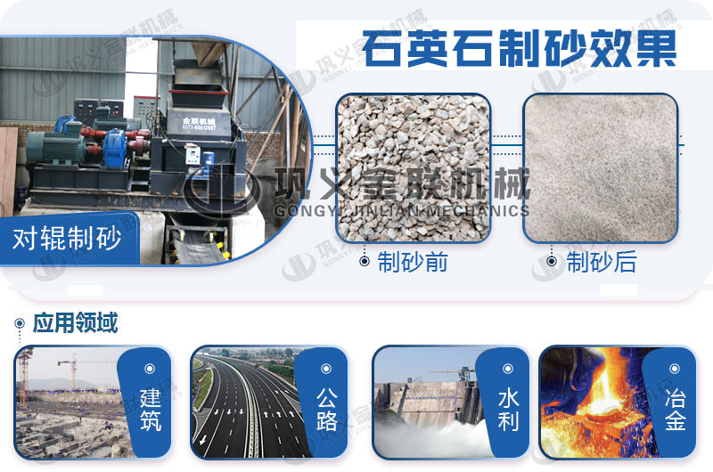 石灰石破碎機(jī)